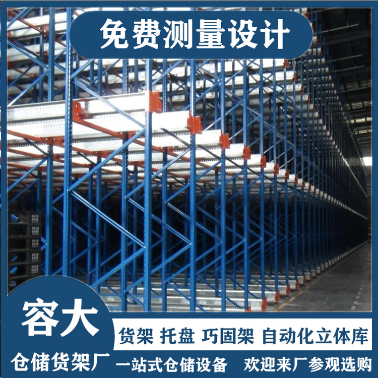 穿梭車(chē)貨架1